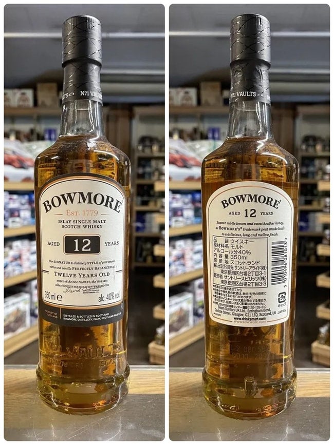 BOWMORE 12年 ウイスキー 4本セット今年購入 ボウモア 12年 BOWMORE 12 years – 北海道根本商店 【4本セット