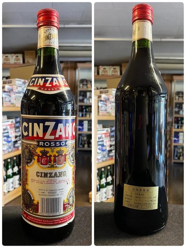 チンザノ ロッソ (1,000ml) 1980年代流通品【オールドボトル】