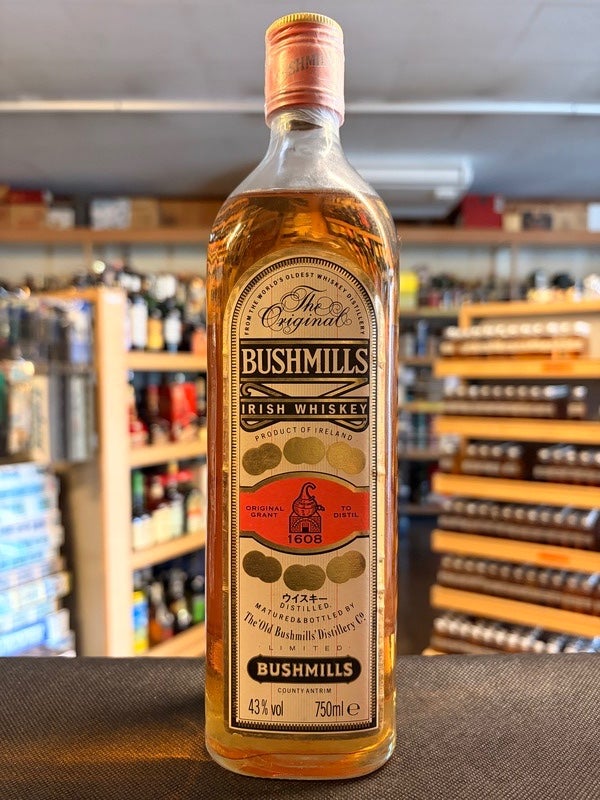 700ml 44.3% バスカー シングルモルト 旧ラベル KJ3094 | 京屋酒店