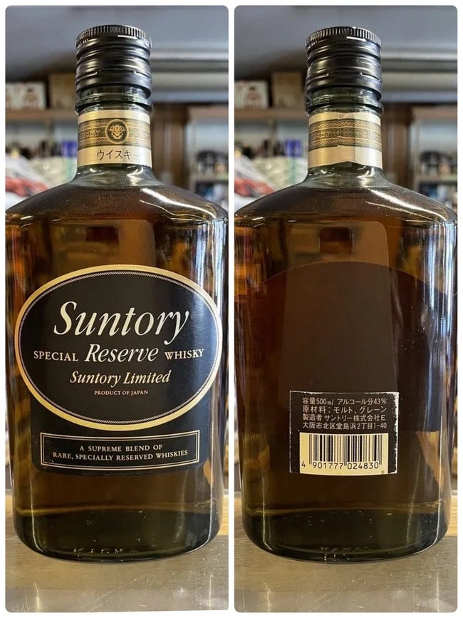 ◇注目! サントリー リザーブ 500ml 43% 5本セット ジャパニーズ