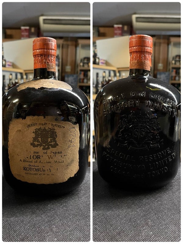 720ml 43% サントリー オールド [P.O.J.] 2nd 寿屋 特級 50