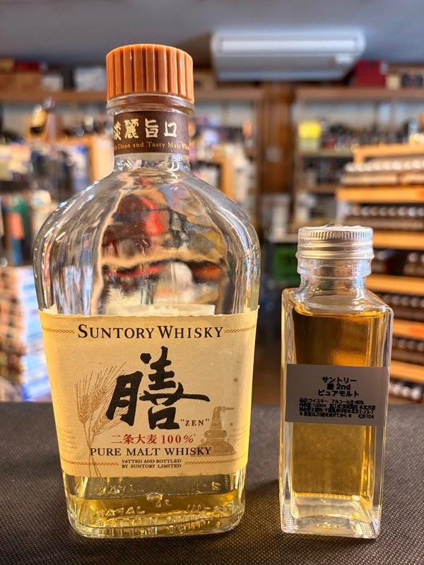 180ml 43% サントリー リザーブ 丸ラベル 両国国技館 限定ボトル