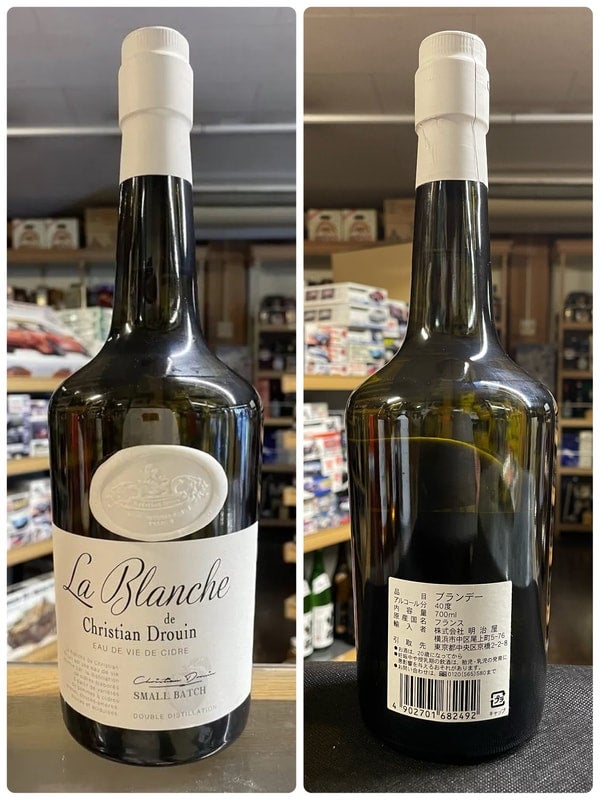 フレンチアンティーク カルヴァドスの器 700ml 40% フランス ラブランシェ カルヴァドス KJ4439 | 京屋酒店