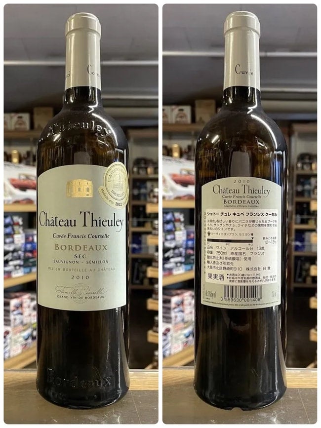 貴腐ワイン　ルミエール　光 山梨百貨店 / GI山梨 山梨ワイン 白ワイン 辛口 ルミエール 光