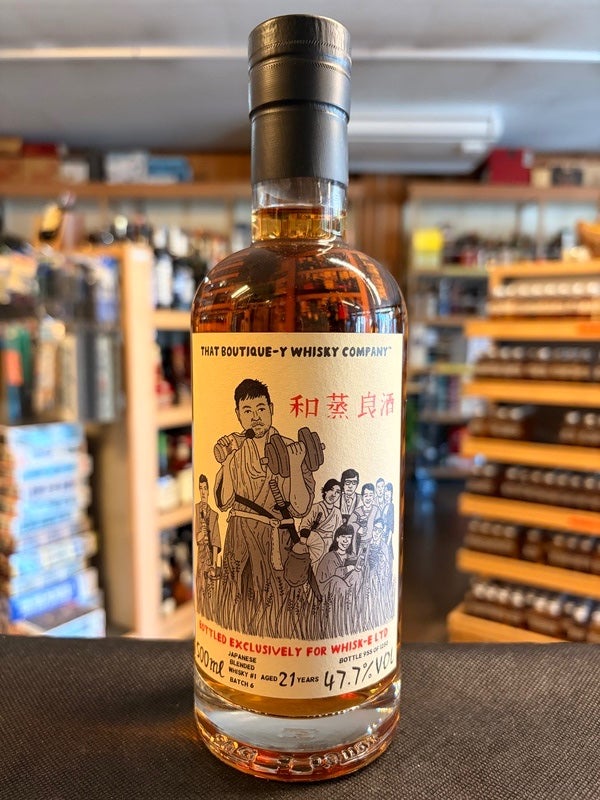 和蒸良酒 ジャパニーズブレンデッド バッチ6 21年（ブティックウイスキー） 500ml 47.7% 和蒸良酒 ジャパニーズブレンデッド 21年 バッチ6