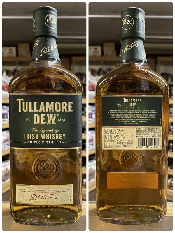 700ml 44.3% バスカー シングルモルト 旧ラベル KJ3094 | 京屋