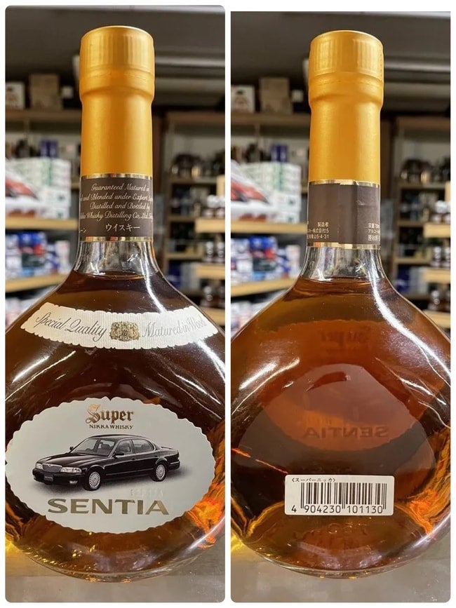 750ml 43% ニッカ スーパーニッカ マツダ別注 センティア KJ4846