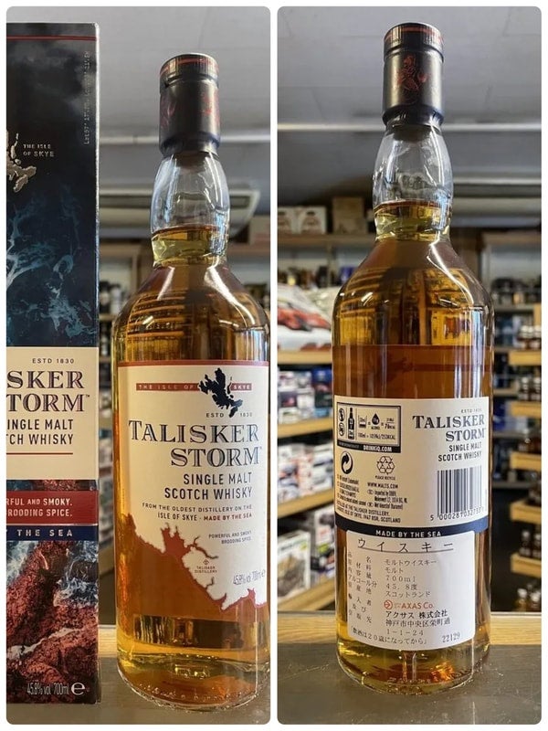 700ml 45.8% タリスカー ストーム KJ4103 | 京屋酒店 オンラインストア