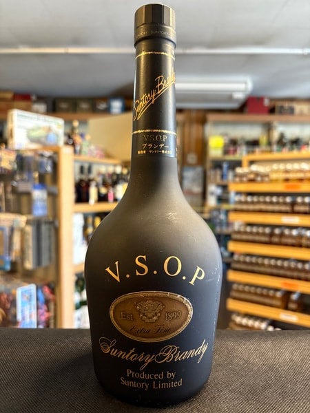 【未開栓レア‼️】サントリーブランデーV.S.O.Pクリスマス版 飲料・酒 レアな クリスマス デザインボトル サントリーExtra『木馬