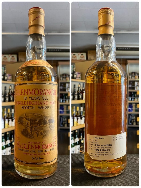 グレンモーレンジ10年 オールドボトル 75cl 43%