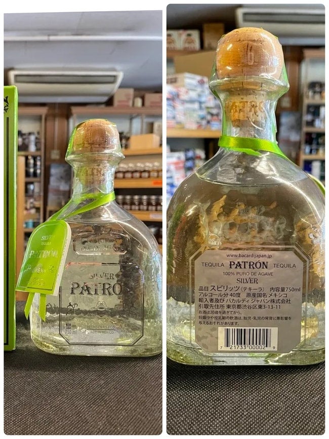 テキーラ アネホ コンオルグジョ ConOrgullo　メキシコ テキーラ アネホ コンオルグジョ ConOrgullo テキーラ - Amazon.co.jp