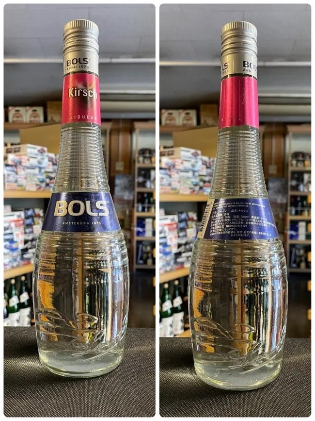 レア古酒 ボルス ロイヤル蒸留所 アムステルダム オランダ RED ORANGE レア古酒 ボルス ロイヤル蒸留所 アムステルダム オランダ RED