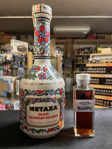 ブランデーその他 | 京屋酒店 オンラインストア