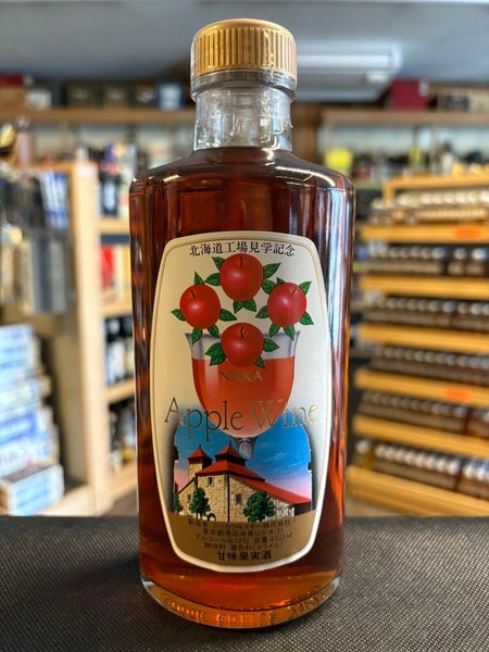 450ml 22% ニッカ アップルワイン 北海道工場見学記念 KJ1020 | 京屋