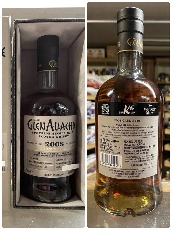 グレンアラヒー 2006 シングルカスク ウイスキー 238本限定 700ml WHISKY LOVERS ONLINESHOP / グレンアラヒー シングルカスク 2006 16年