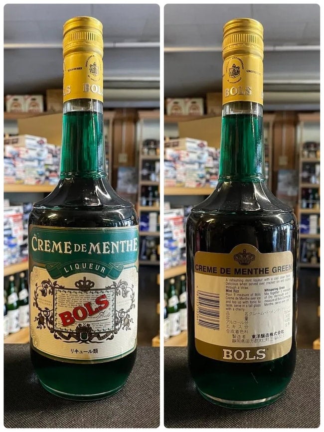 古酒 HERMES オレンジキュラソー & 中国 金門酒廠敬製 お酒セット 古酒 HERMES オレンジキュラソー & 中国 金門酒廠敬製 お酒セット