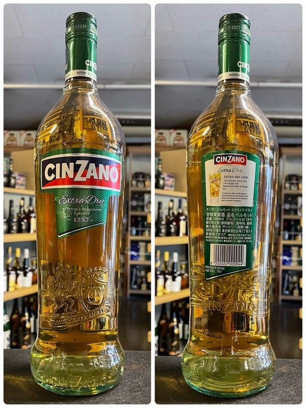 古酒　CINZANO　チンザノ　ヴェルモット　ベルモット　旧ボトル 古酒 CINZANO チンザノ ヴェルモット ベルモット 旧ボトルの通販