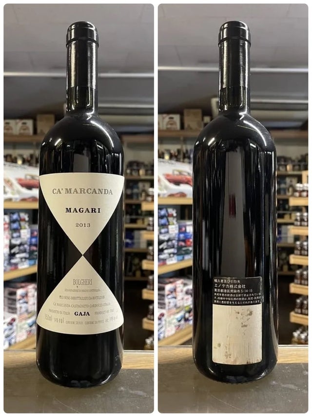 GAJA MAGARI 2013 赤ワイン 750ml GAJA MAGARI 2013 赤ワイン 750ml
