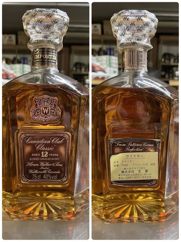 カナディアン | 京屋酒店 オンラインストア