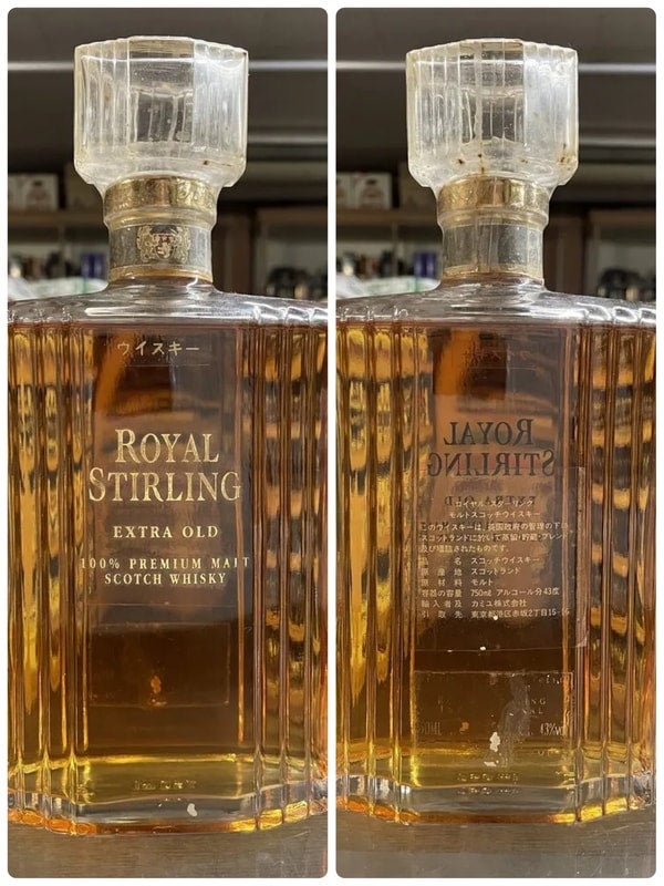 ROYAL STIRLING EXTRA OLD ロイヤル スターリング エクストラ オールド
