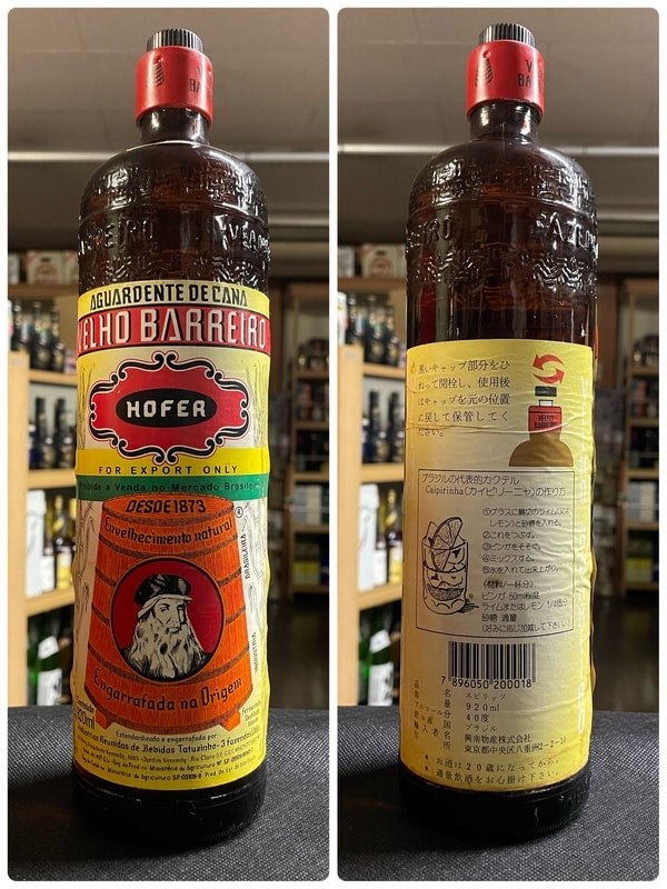 1920ml 39% サントリー カスタム ジャンボ スピリッツ KJ4333 | 京屋