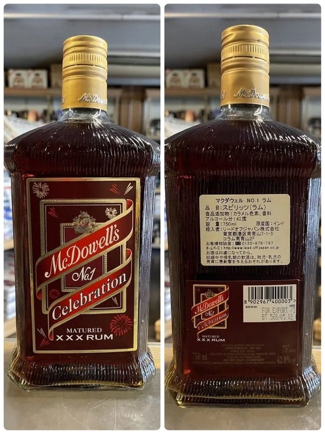 750ml 42% インド マクダウェル No.1 XXX ラム KJ2185 | 京屋酒店