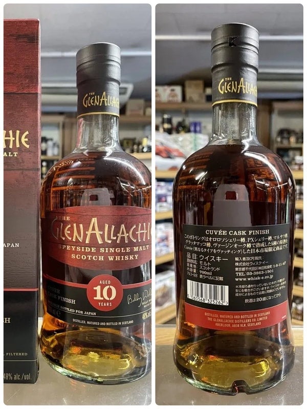 スペイサイド | 京屋酒店 オンラインストア