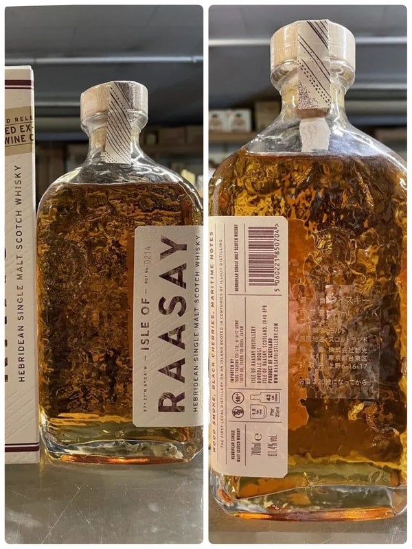 700ml 61.4% アイルオブ ラッセイ ボルドー レッドワインカスク Y.s