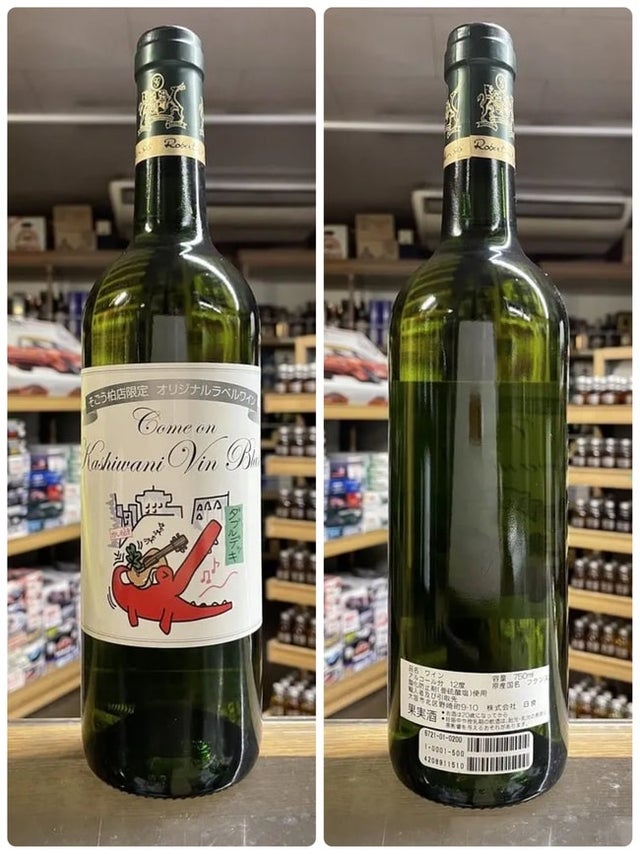 白ワイン | 京屋酒店 オンラインストア