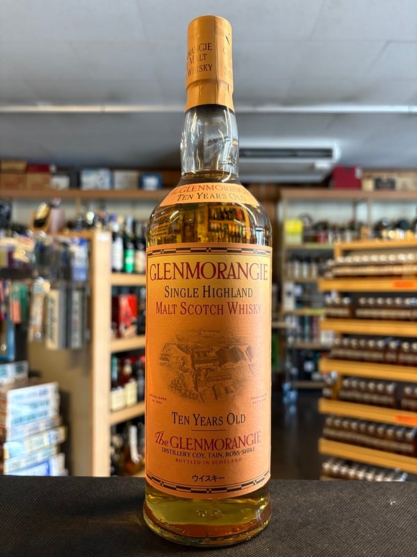ABERLOUR アベラワー ウイスキー 10年 VOHM 古酒【未開栓】 【公式通販】