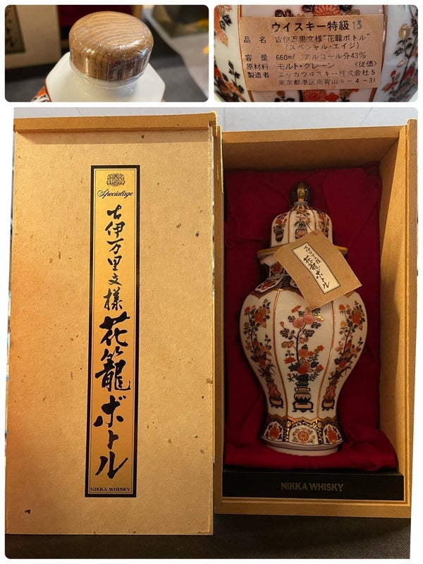 【未開封】ニッカウヰスキースペシャルエイジ 古伊万里文様 花籠ボトル/有田焼き 未開封】ニッカウヰスキースペシャルエイジ 古伊万里文様 花籠ボトル