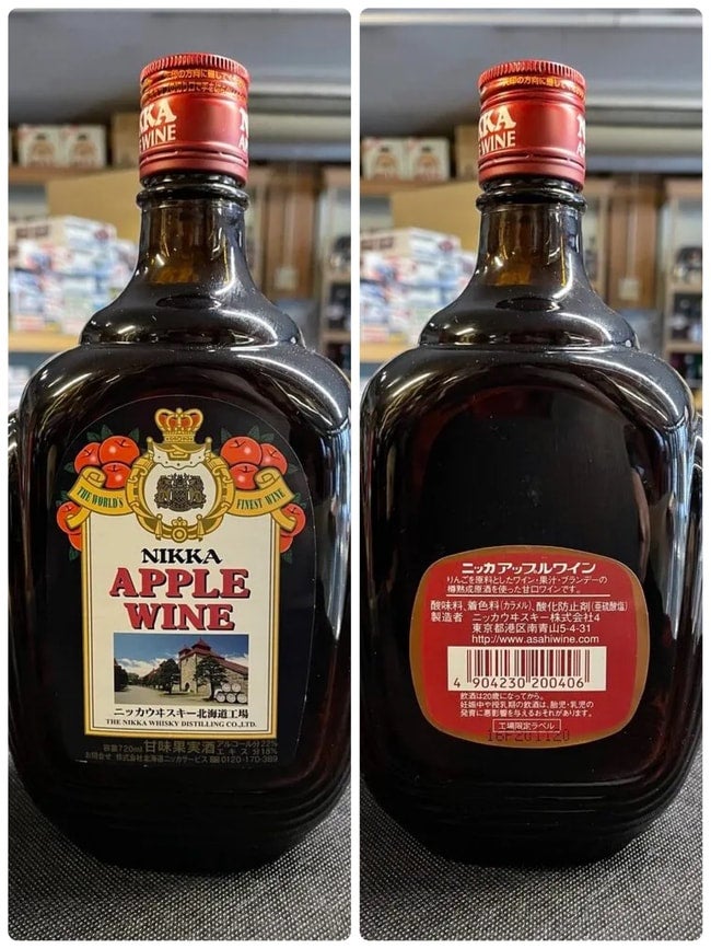 720ml 22% ニッカ アップルワイン 北海道工場限定ラベル KJ1122 | 京屋
