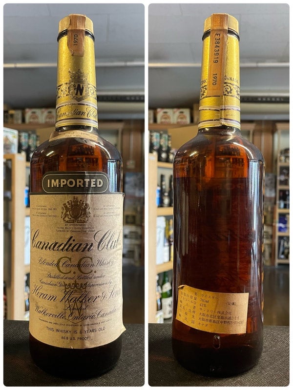 カナディアン | 京屋酒店 オンラインストア