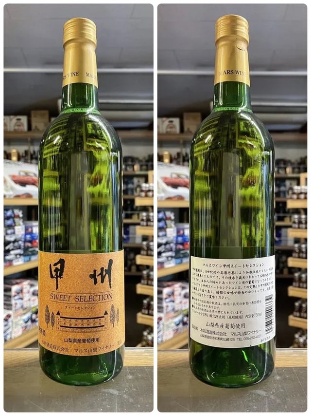 グレイス 2004 キュヴェ ミサワ 750ml 白 Grace Wine Cuvée