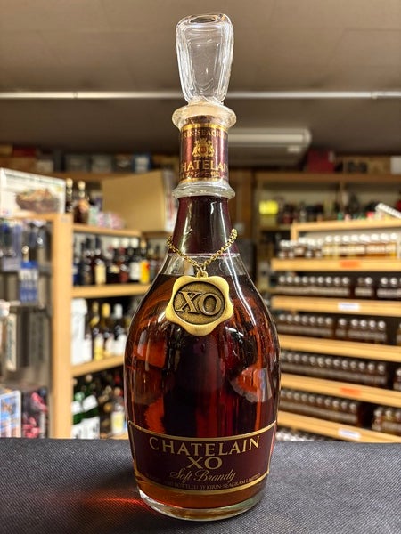 700ml 40% キリン ブランデー シャトラン XO 特級 KJ4596 | 京屋酒店