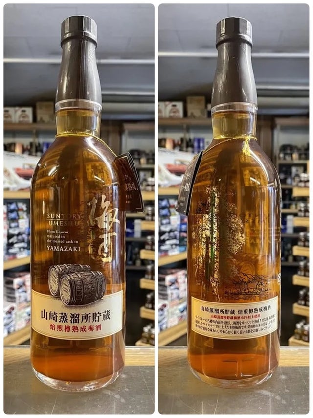 リキュール | 京屋酒店 オンラインストア