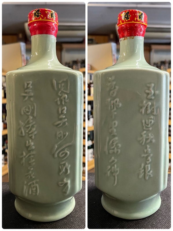 640ml 16% 中国 紹興大越貴酒 8年 紹興酒 KJ3647 | 京屋酒店