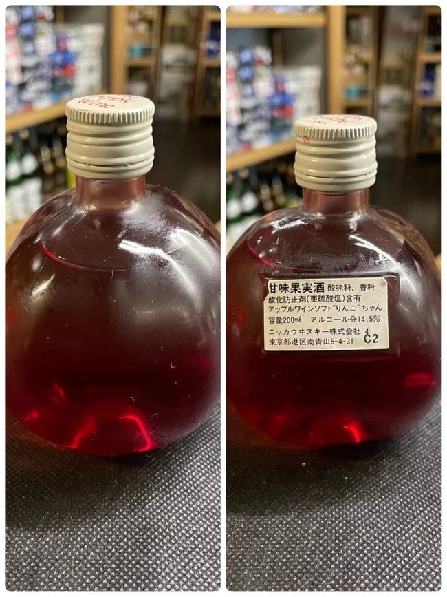 200ml 14.5% ニッカ アップルワイン ソフト りんごちゃん KJ1119