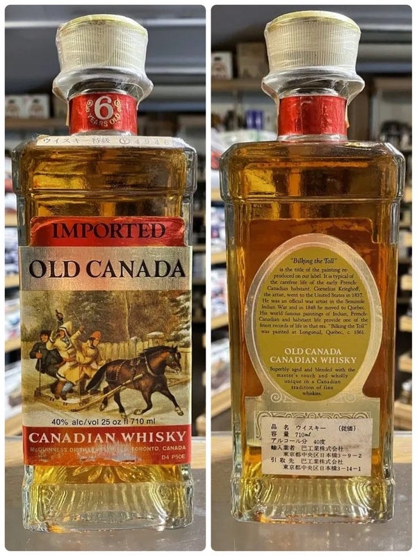 カナディアン | 京屋酒店 オンラインストア