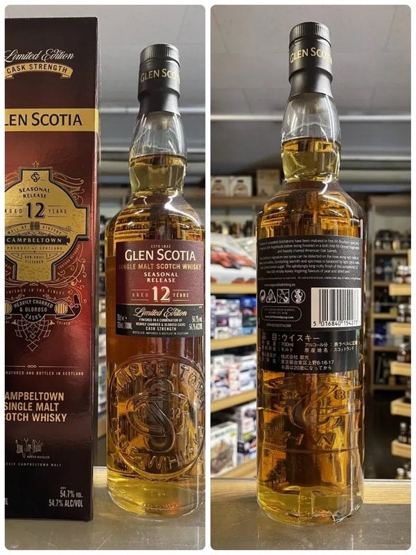【値下】グレンスコシア12年 & Victorian 限定版ウイスキー3本セット グレンスコシア12年 & Victorian 限定版ウイスキー3本セット