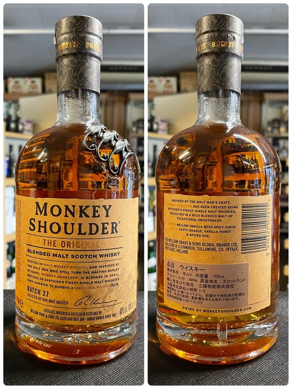 【tica】 モンキーショルダー＆MONKEY GOLD セット 700ml 40% モンキーショルダー KJ3575 | 京屋酒店 オンラインストア