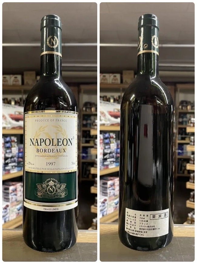 750ml 12% フランス ナポレオン ボルドー 1997 KJ1090 | 京屋酒店