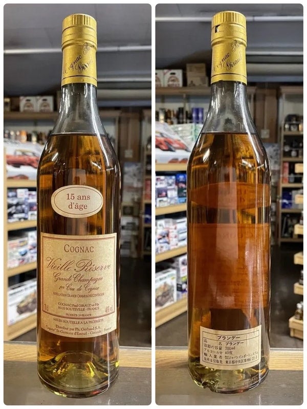 350ml 40% レミーマルタン トレック コニャック KJ4434 | 京屋酒店