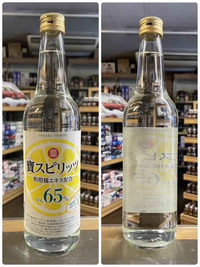 スピリッツその他 | 京屋酒店 オンラインストア