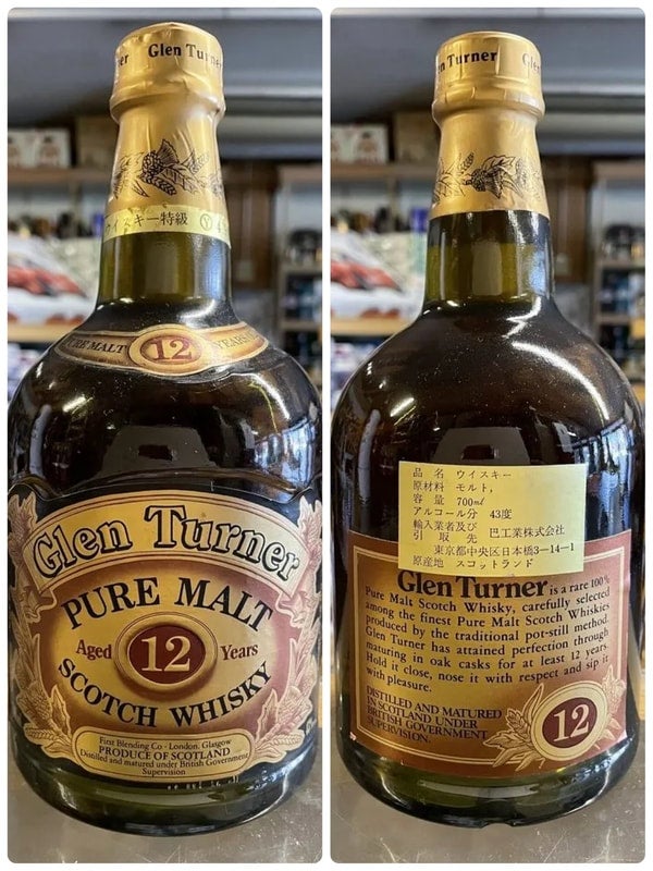 Speyside スペイサイド ，ロイヤルスターリング レアオールド ２本セット Speyside スペイサイド ，ロイヤルスターリング レアオールド 2本セット