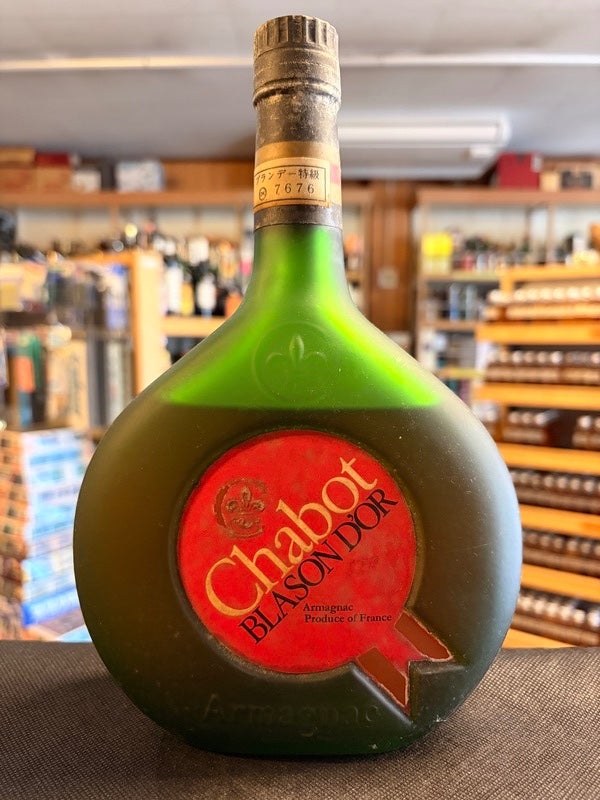 アルマニャック 48427_01l.jpg