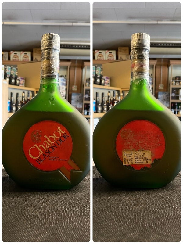 ARMAGNAC Chabot アルマニャック 700ml 40％３本セット古酒 楽天市場】【未開栓】Chabot シャボー エクストラ スペシャル