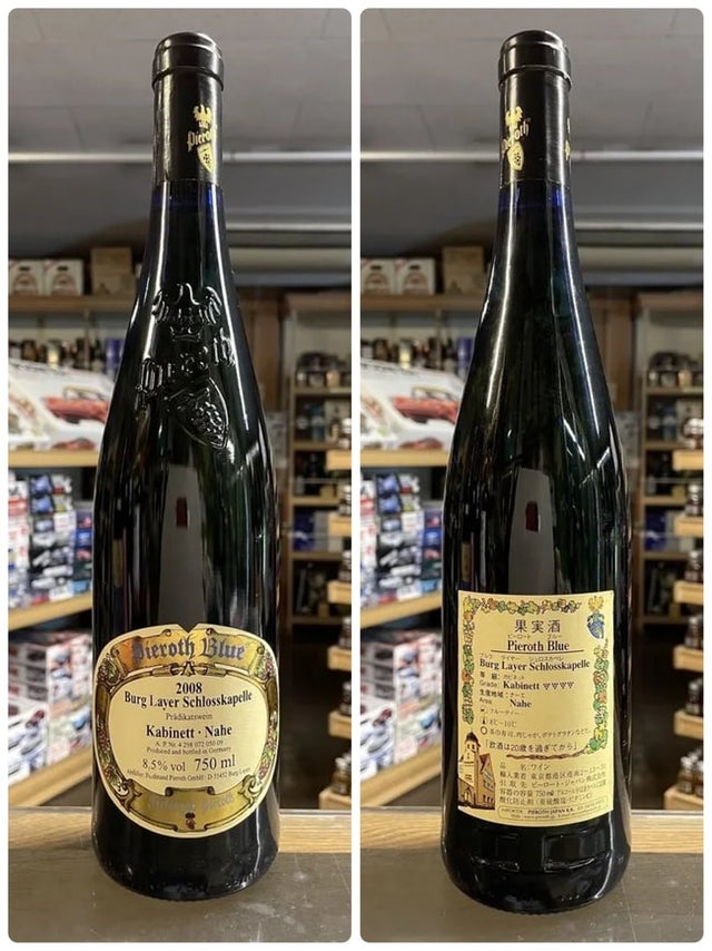 貴腐ワイン　ルミエール　光 白ワイン | 京屋酒店 オンラインストア