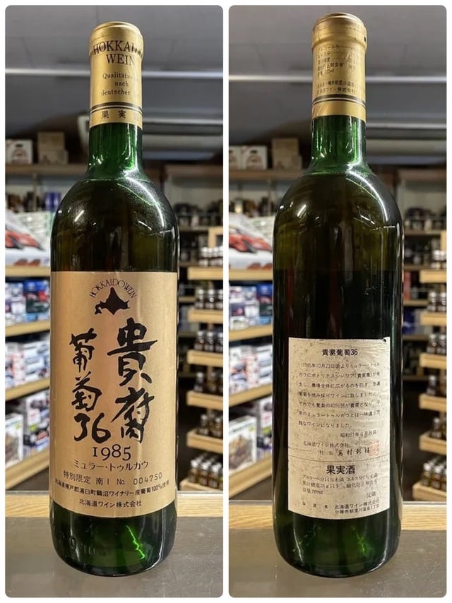 白ワイン | 京屋酒店 オンラインストア