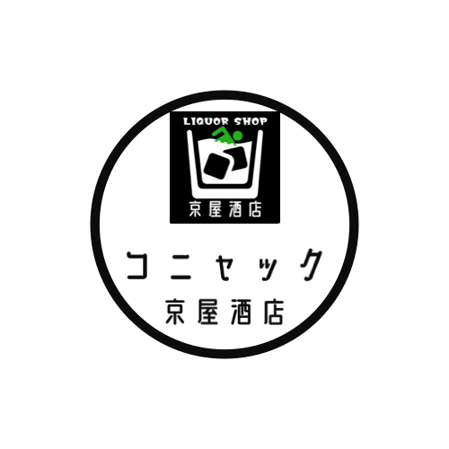 コニャック | 京屋酒店 オンラインストア